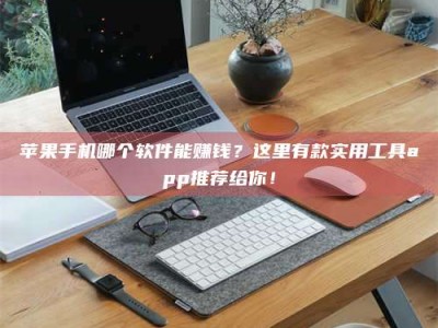 上杭《做试药员的真实经历：那些不为人知的酸甜苦辣与成长蜕变》