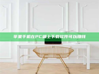 上杭《我的考试药绝招：E分药，考场无敌的秘密武器！》